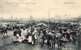 Новгород. Торговая площадь во время базара